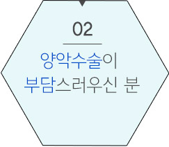 돌출입이면서 사각턱이신분