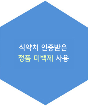 자가 치아 뼈이식재