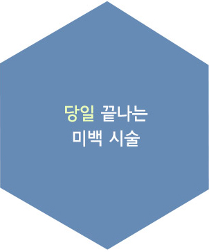 자가 치아 뼈이식재